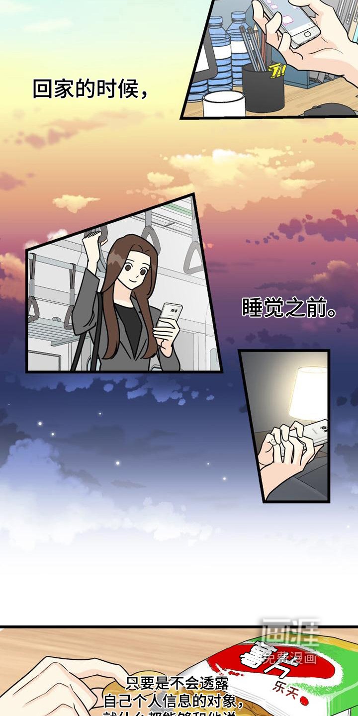 第7章：决心