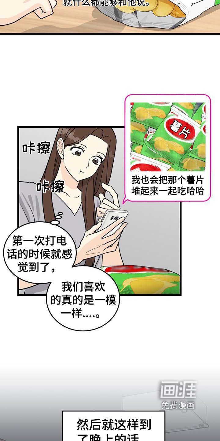 第7章：决心