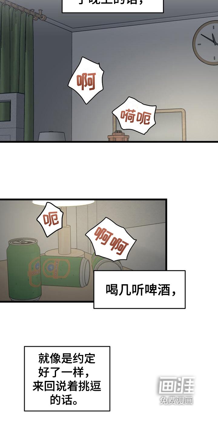 第7章：决心
