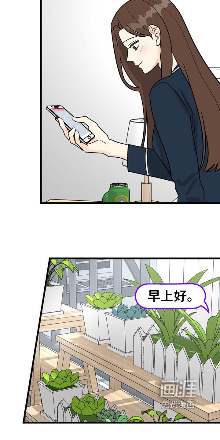 第8章：关系转变