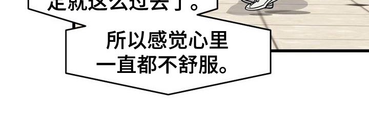 第8章：关系转变
