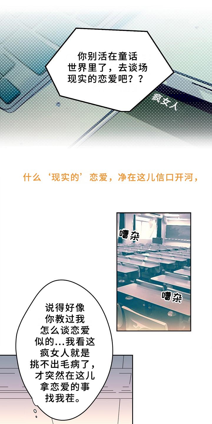 第1章：答应