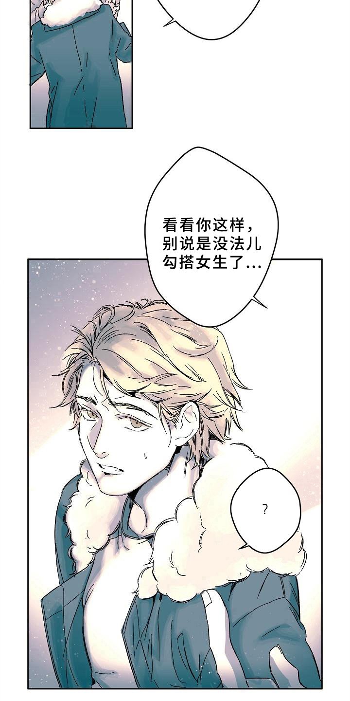 第1章：答应