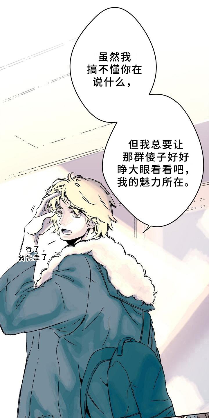 第1章：答应