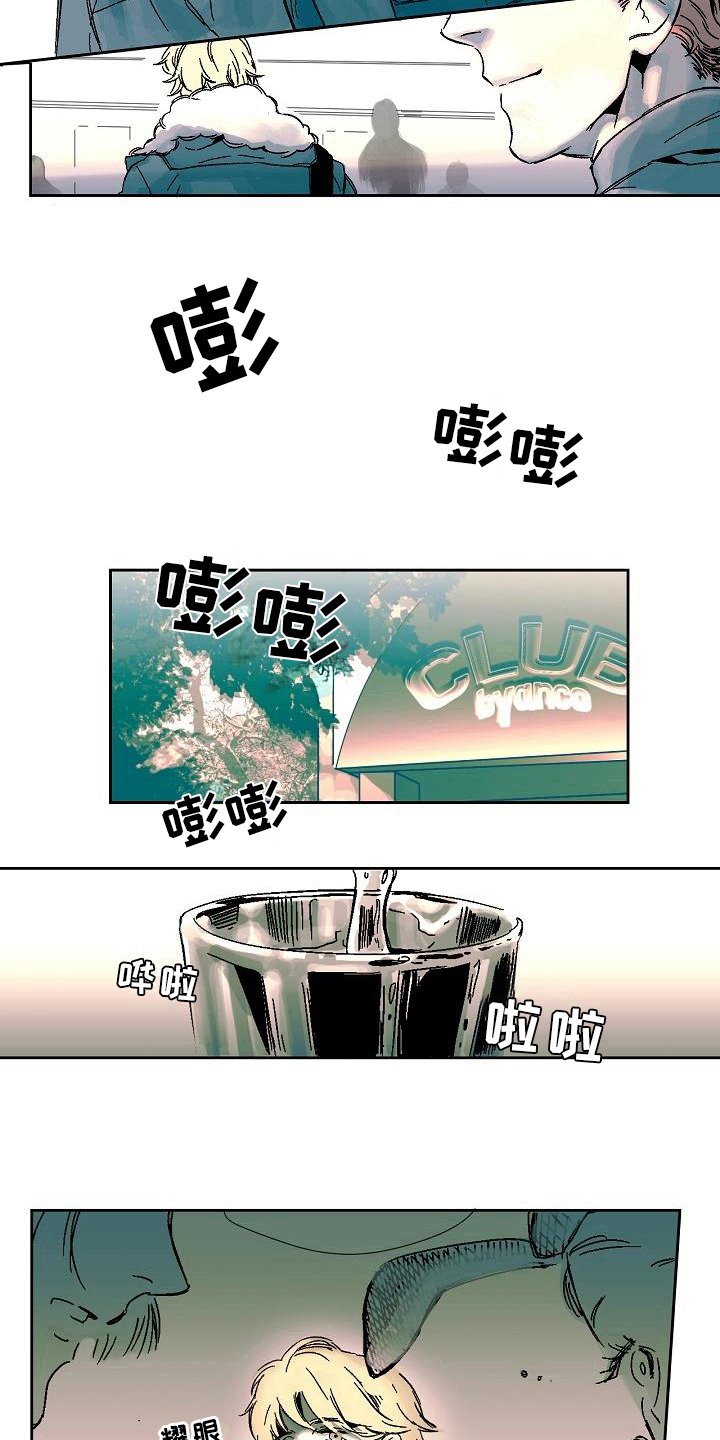 第1章：答应