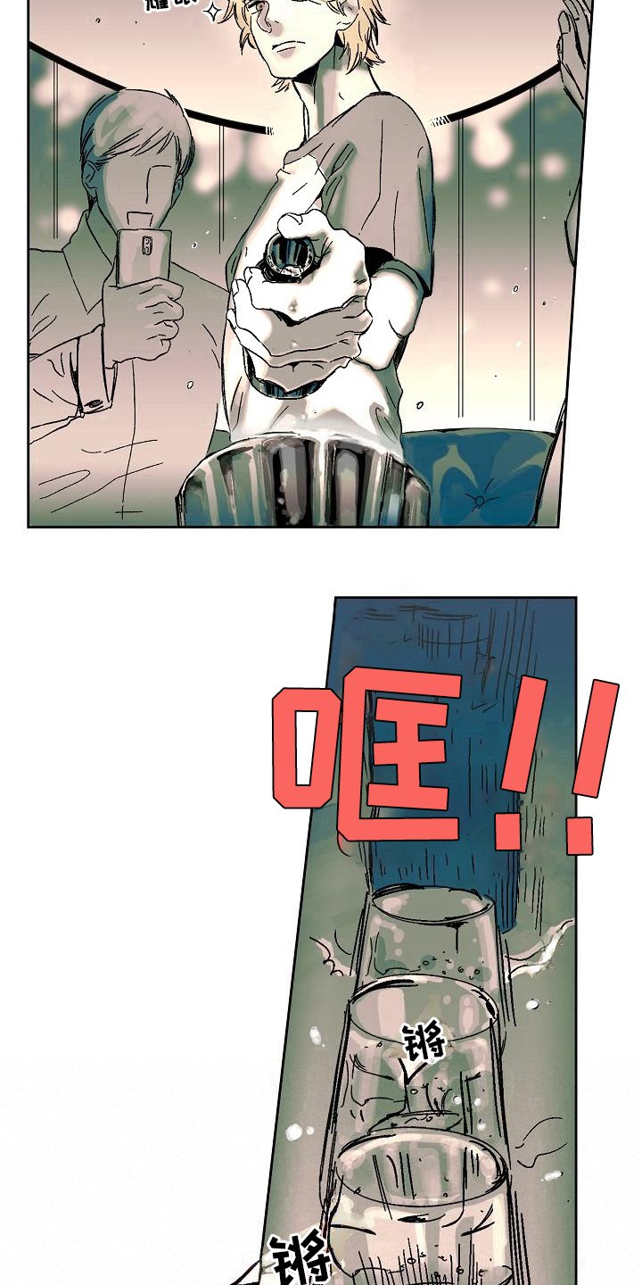 第1章：答应
