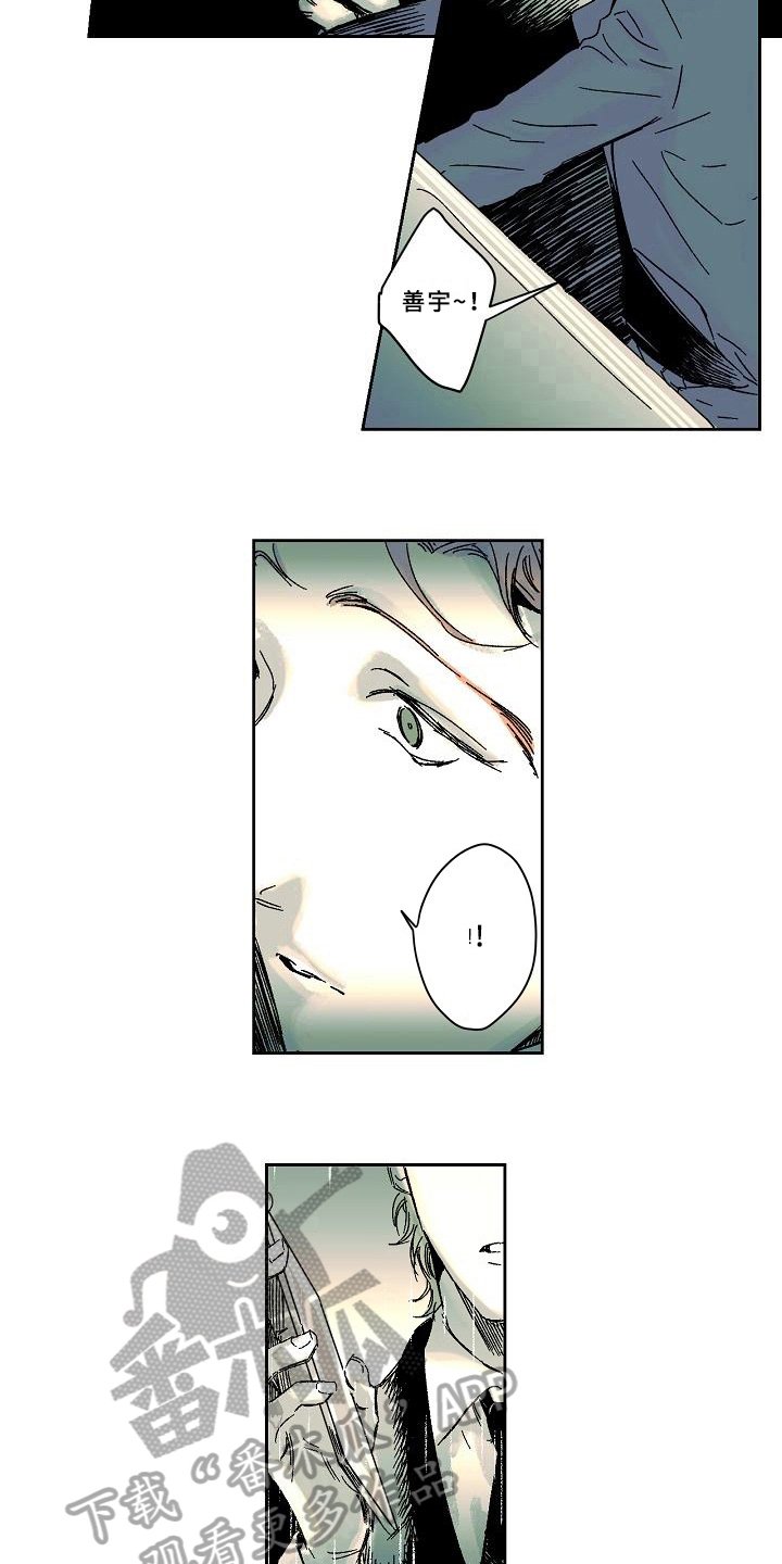 第10章：初见