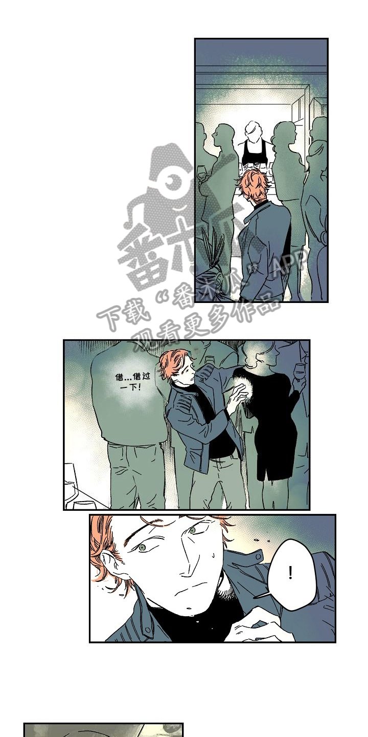 第11章：道歉
