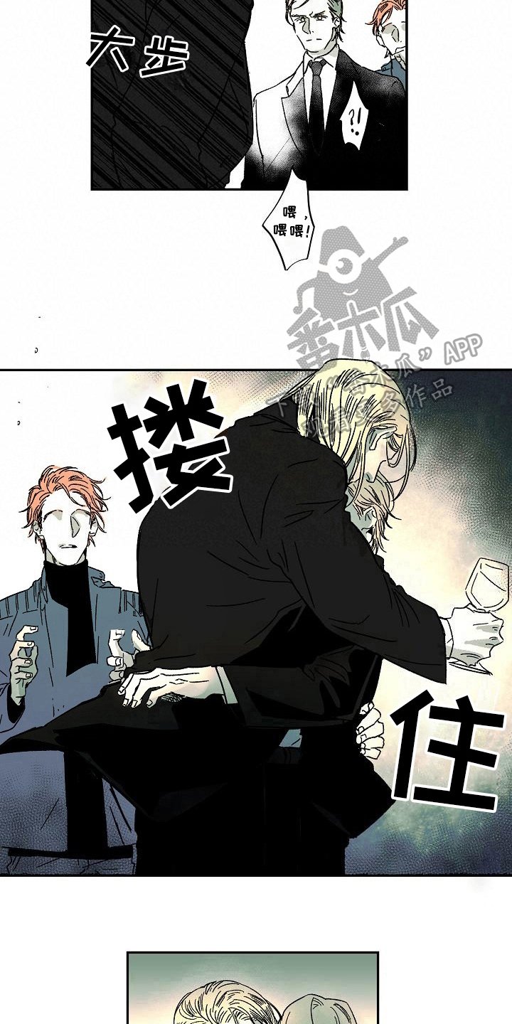 第11章：道歉