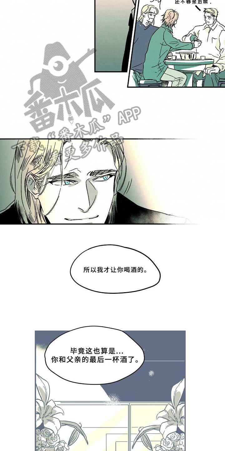 第12章：玩笑