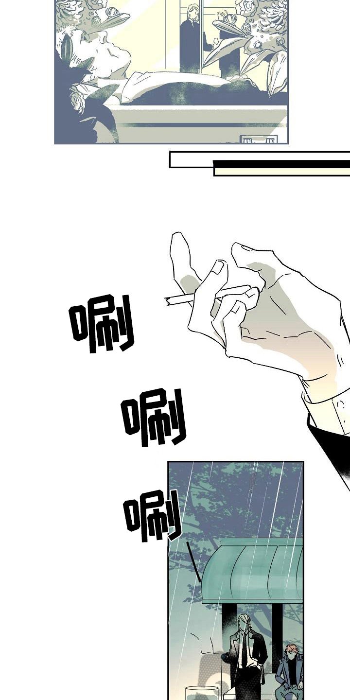 第12章：玩笑