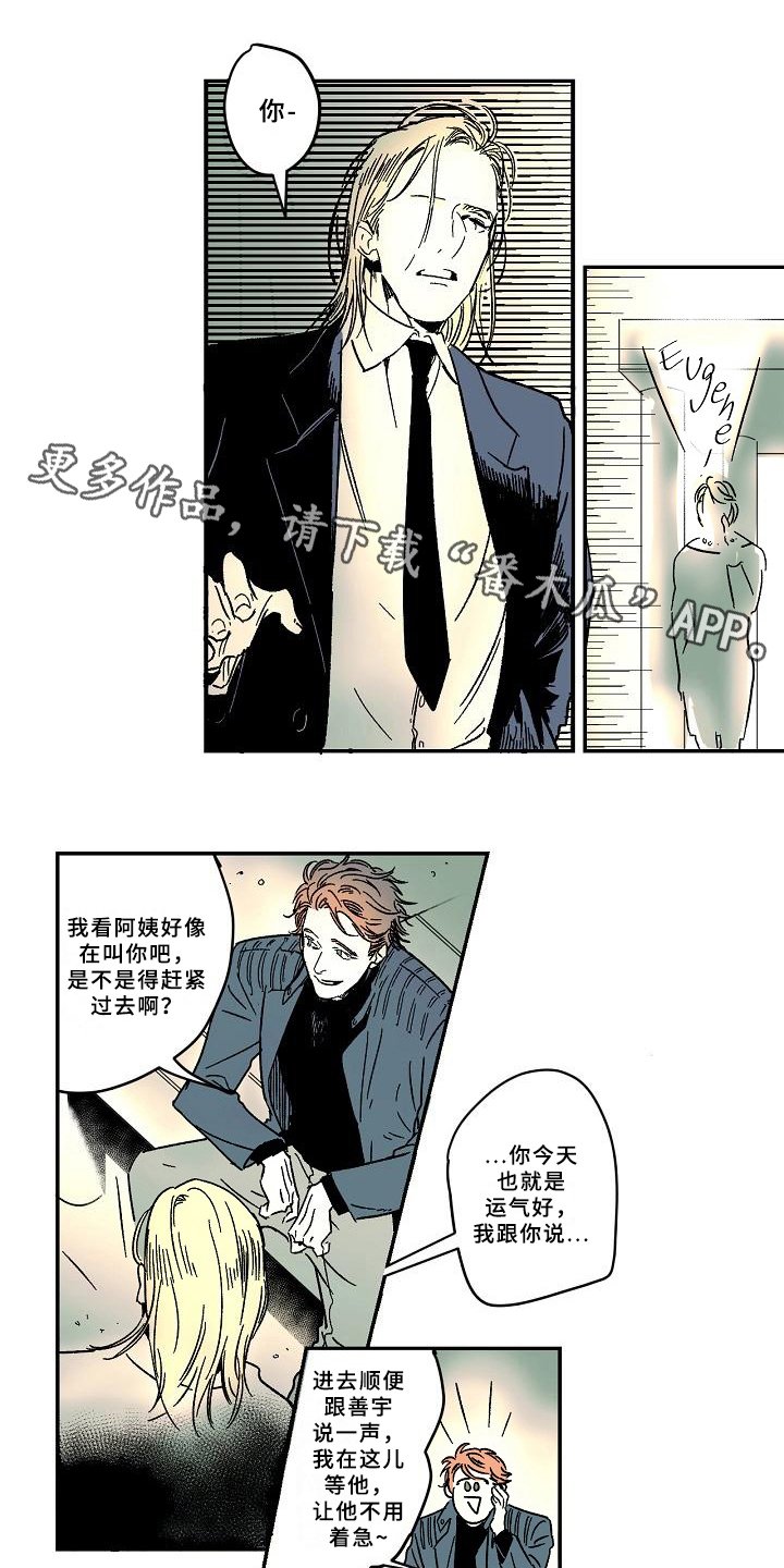 第13章：兴趣