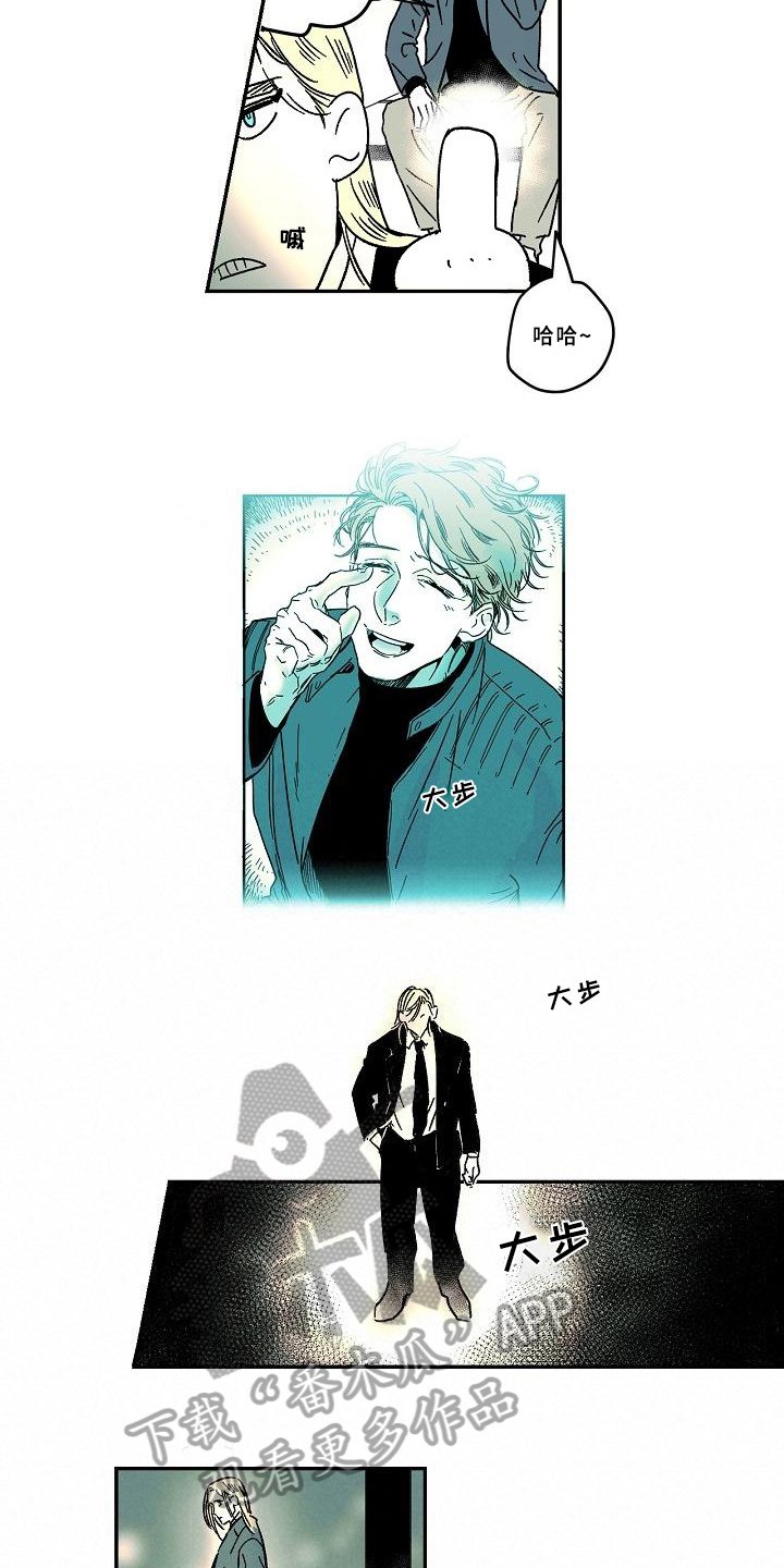 第13章：兴趣