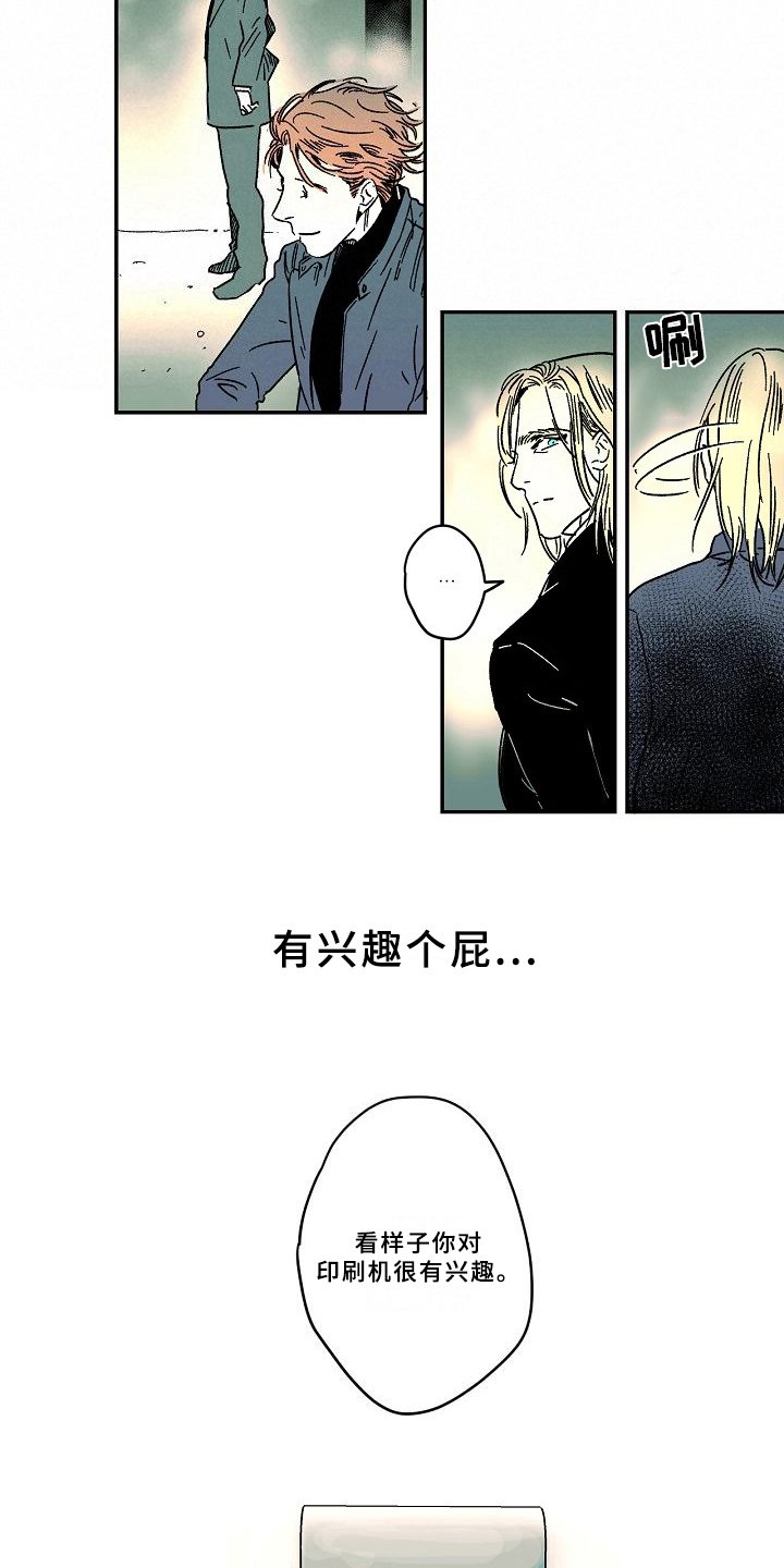 第13章：兴趣