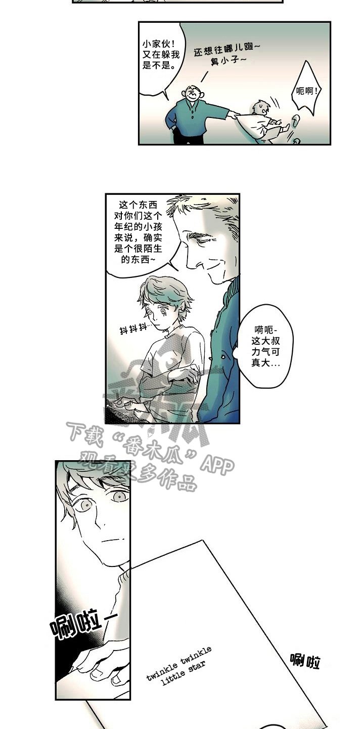 第13章：兴趣