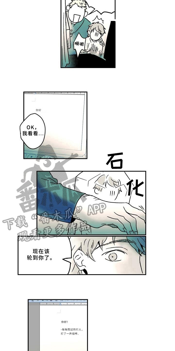 第13章：兴趣