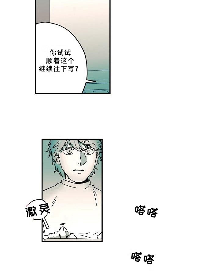 第13章：兴趣