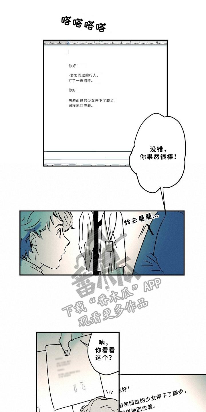 第14章：理由