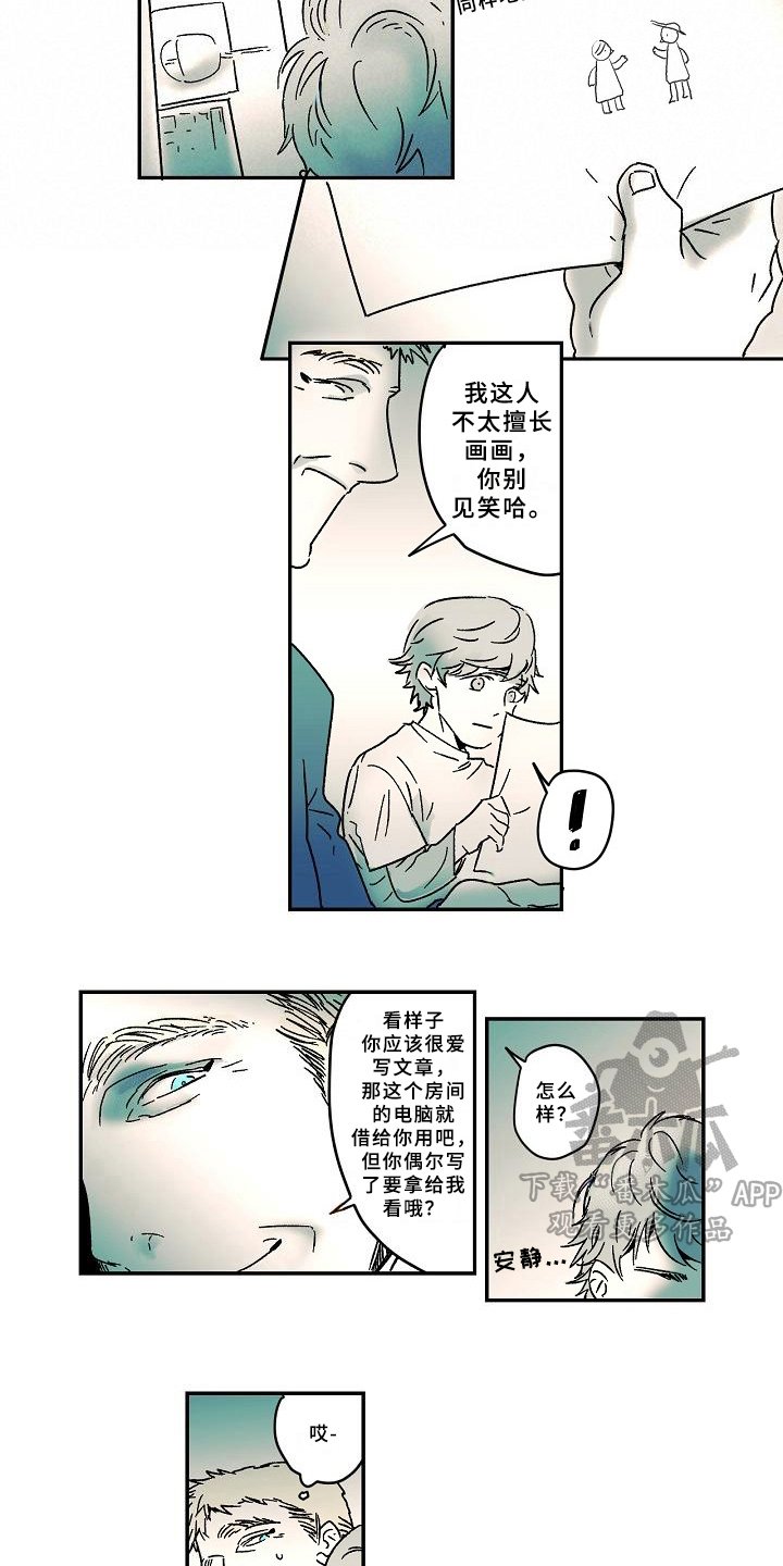 第14章：理由