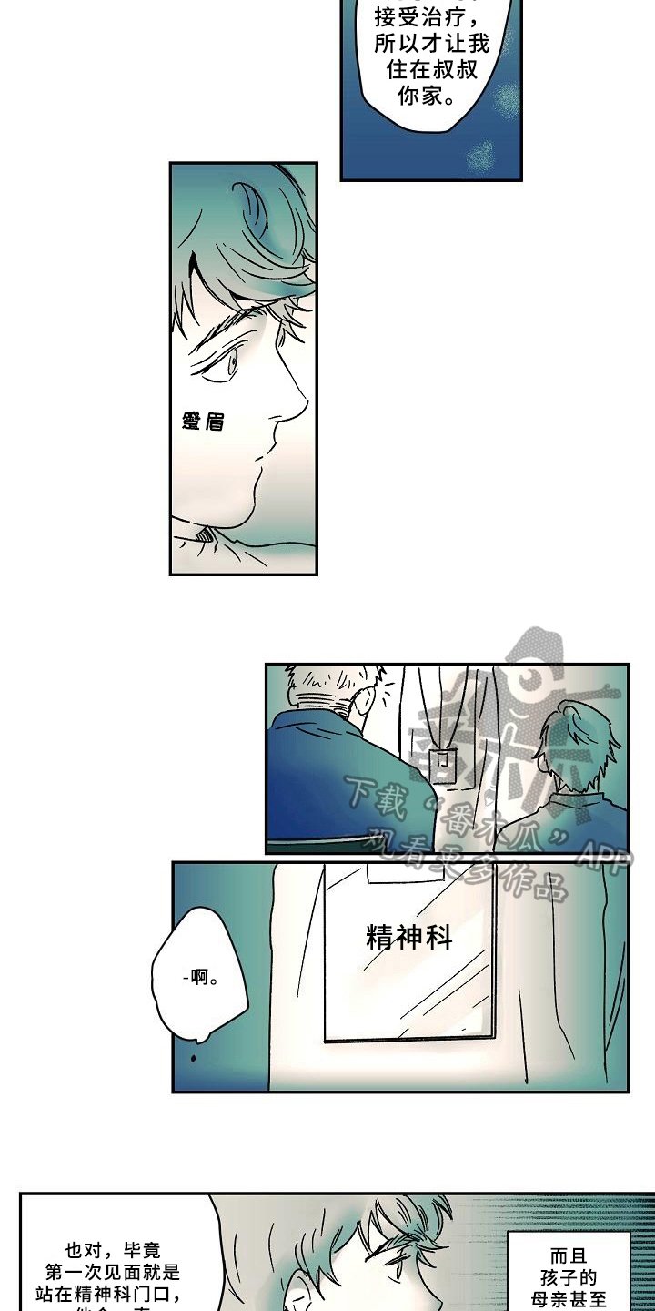 第14章：理由