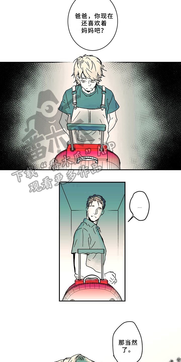 第14章：理由