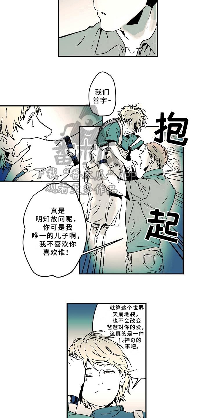 第14章：理由