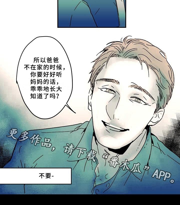 第14章：理由