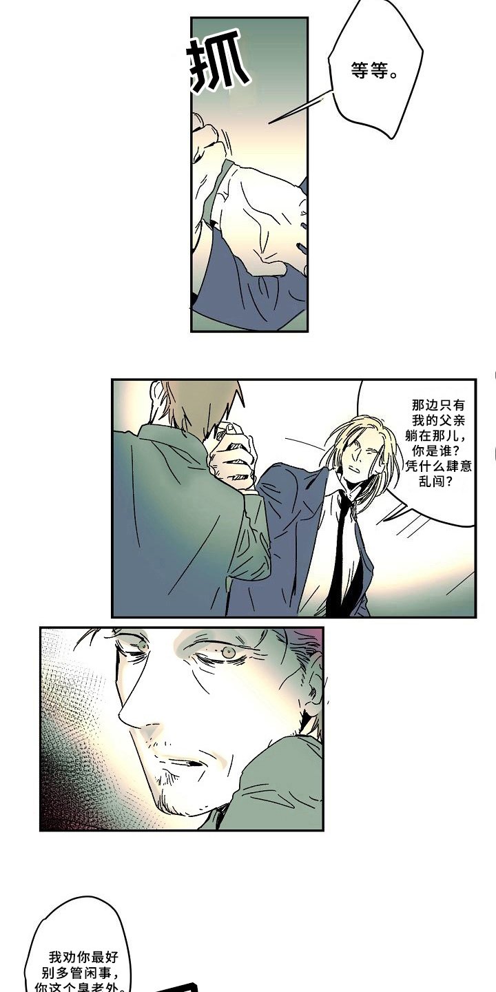 第15章：电话