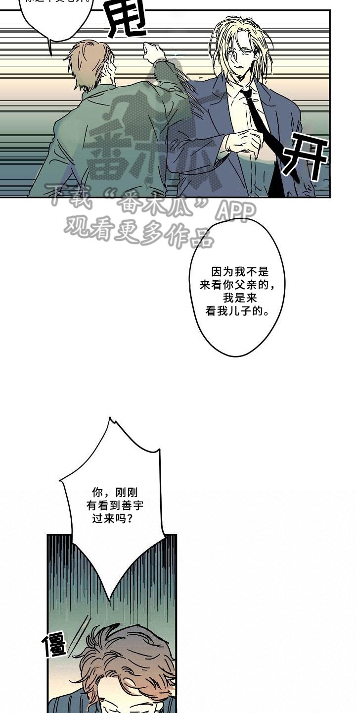 第15章：电话