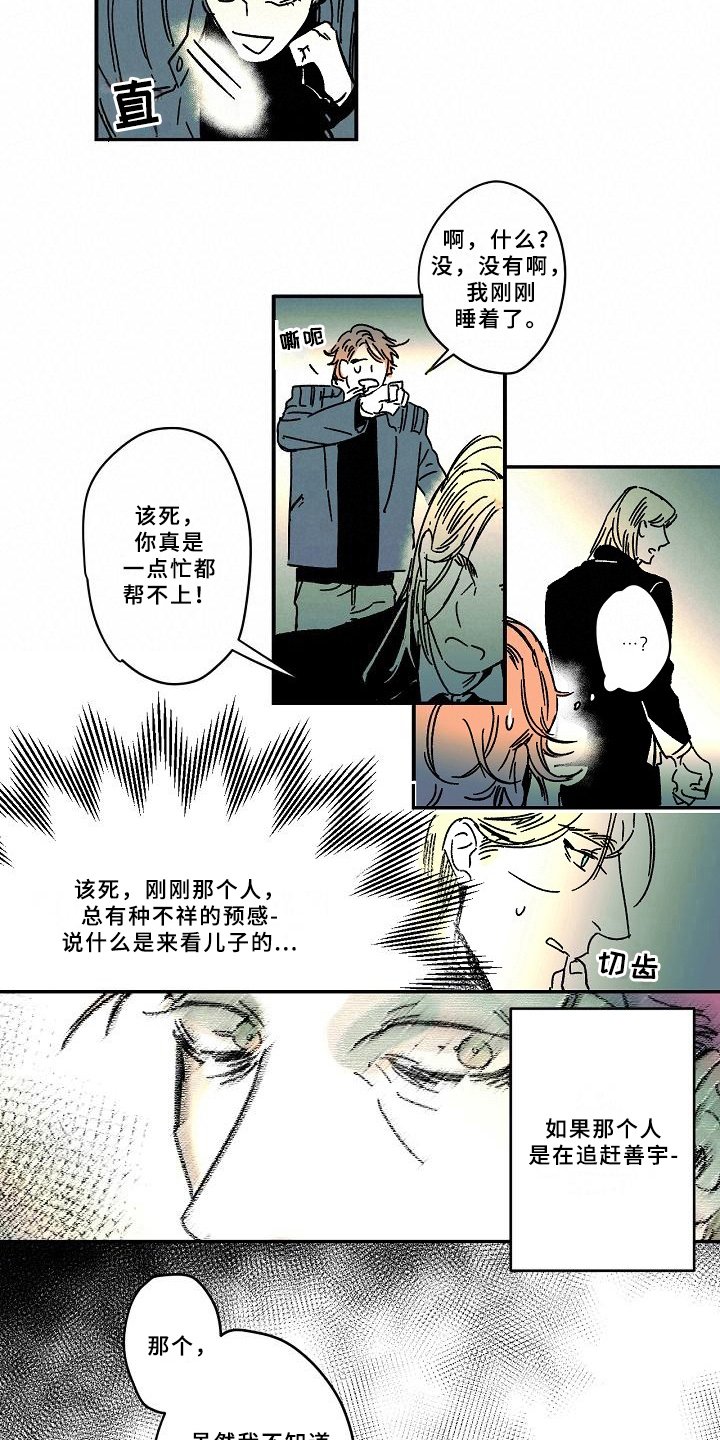 第15章：电话