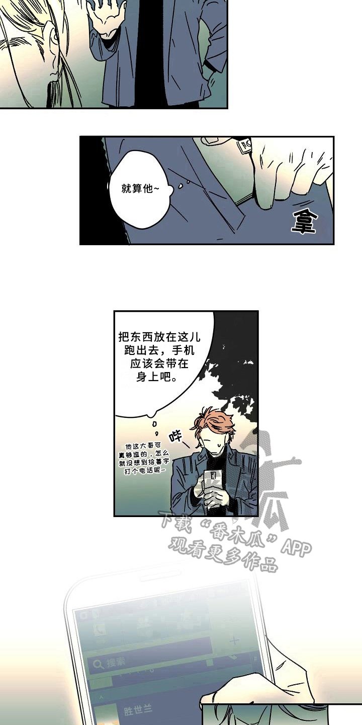 第15章：电话