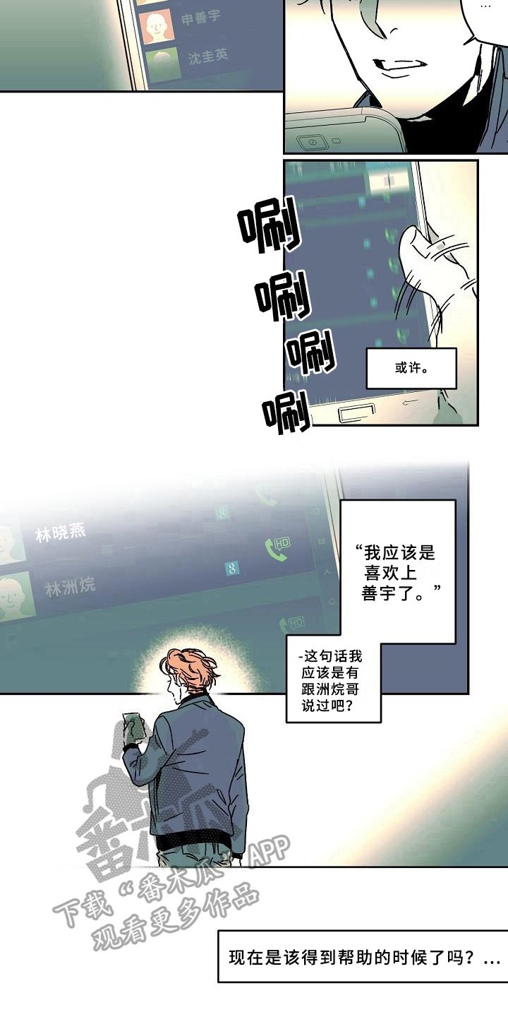 第15章：电话