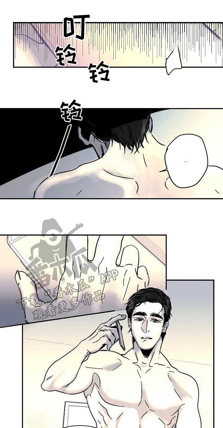第16章：戒备