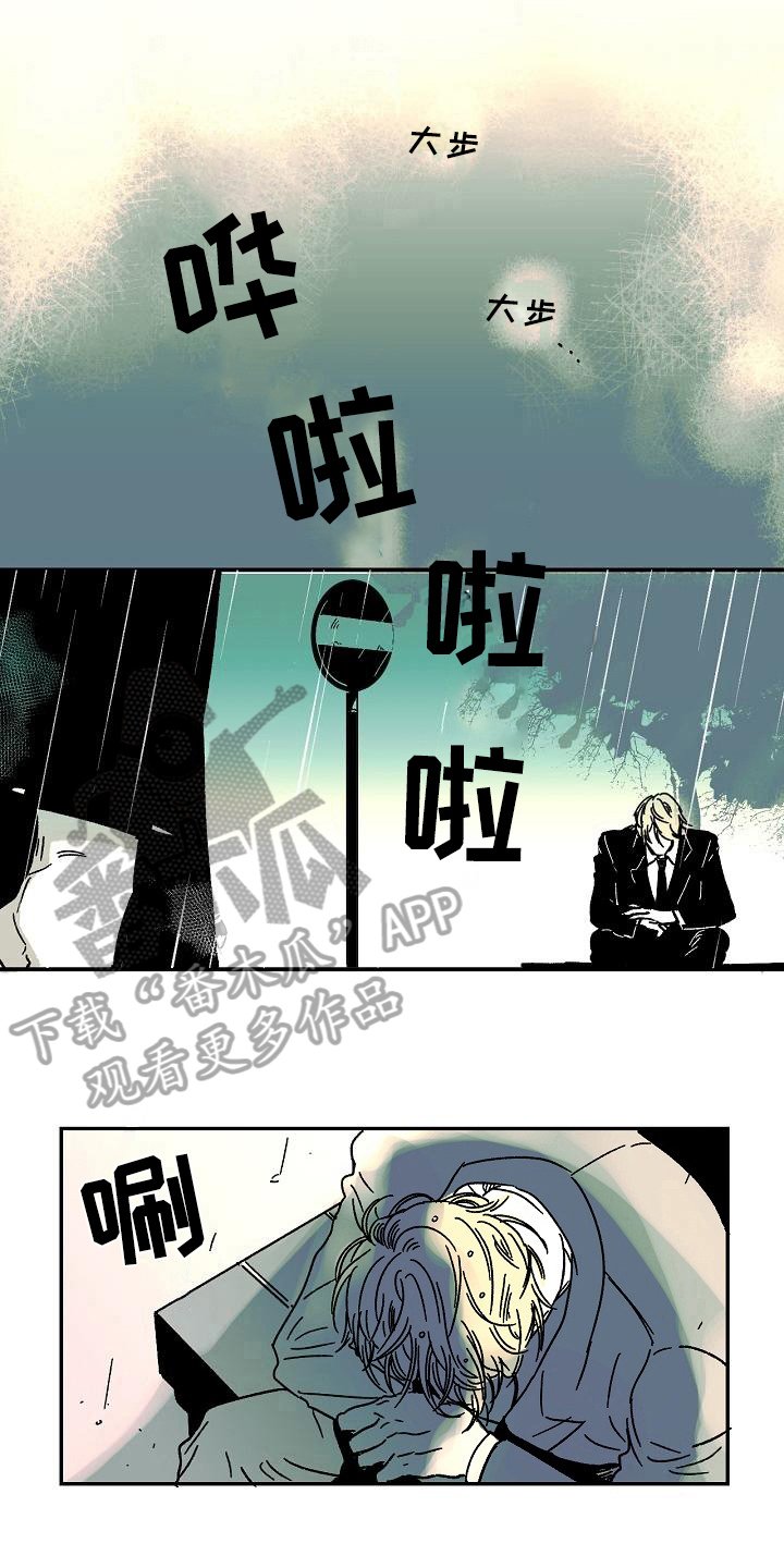 第16章：戒备