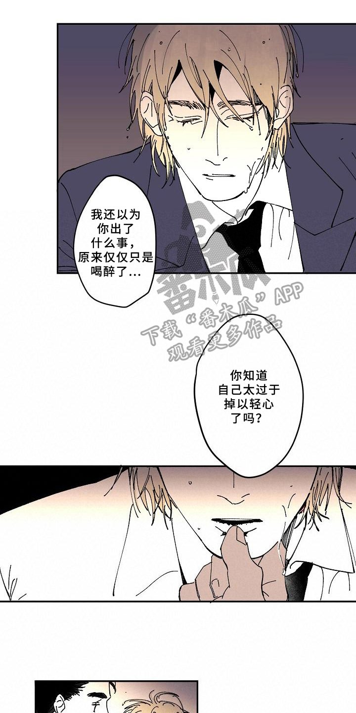 第17章：办法