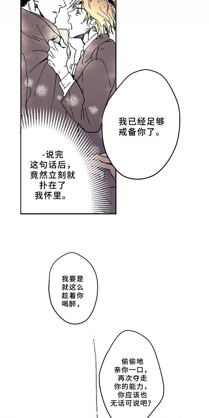 第17章：办法