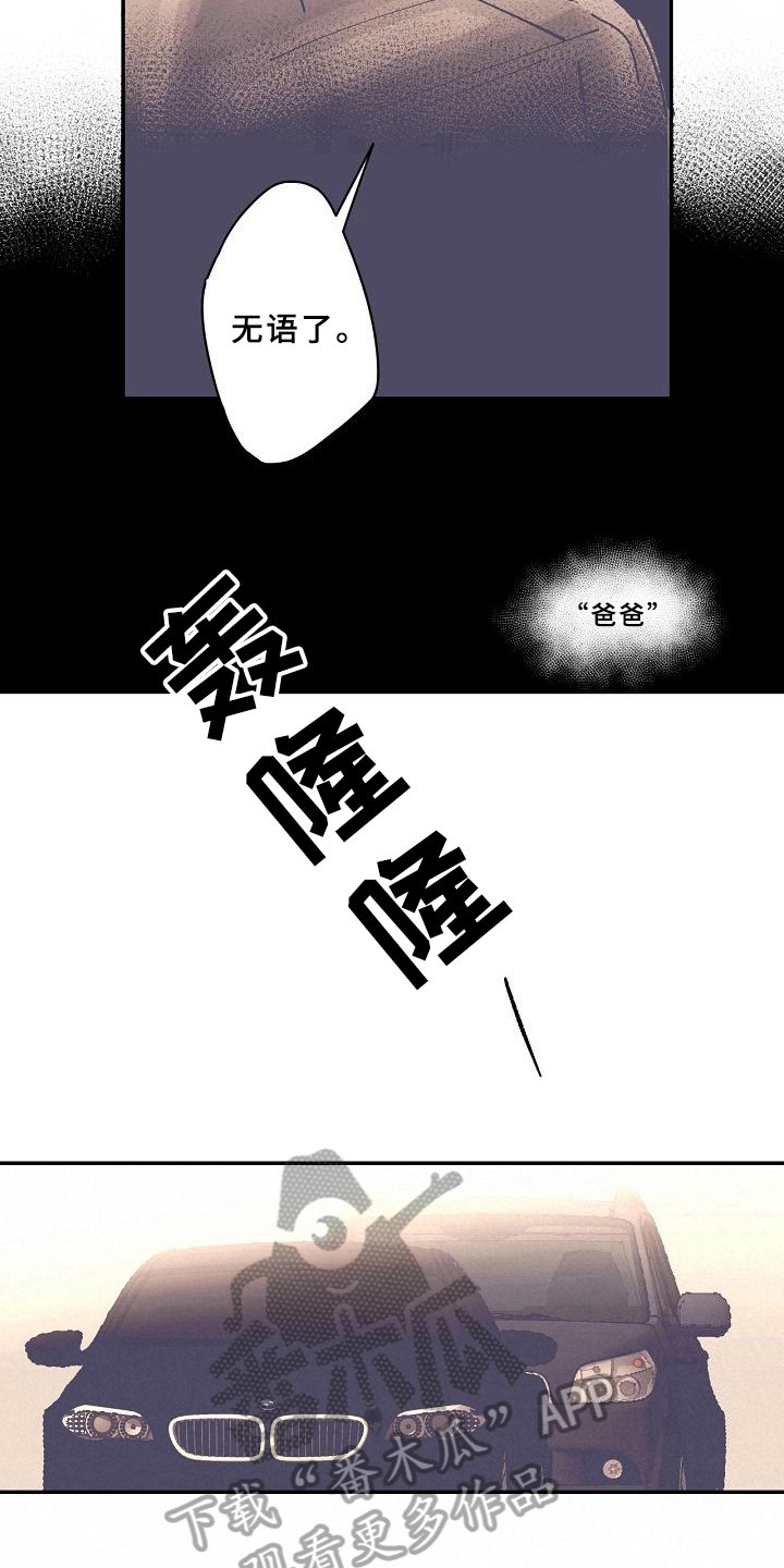 第17章：办法