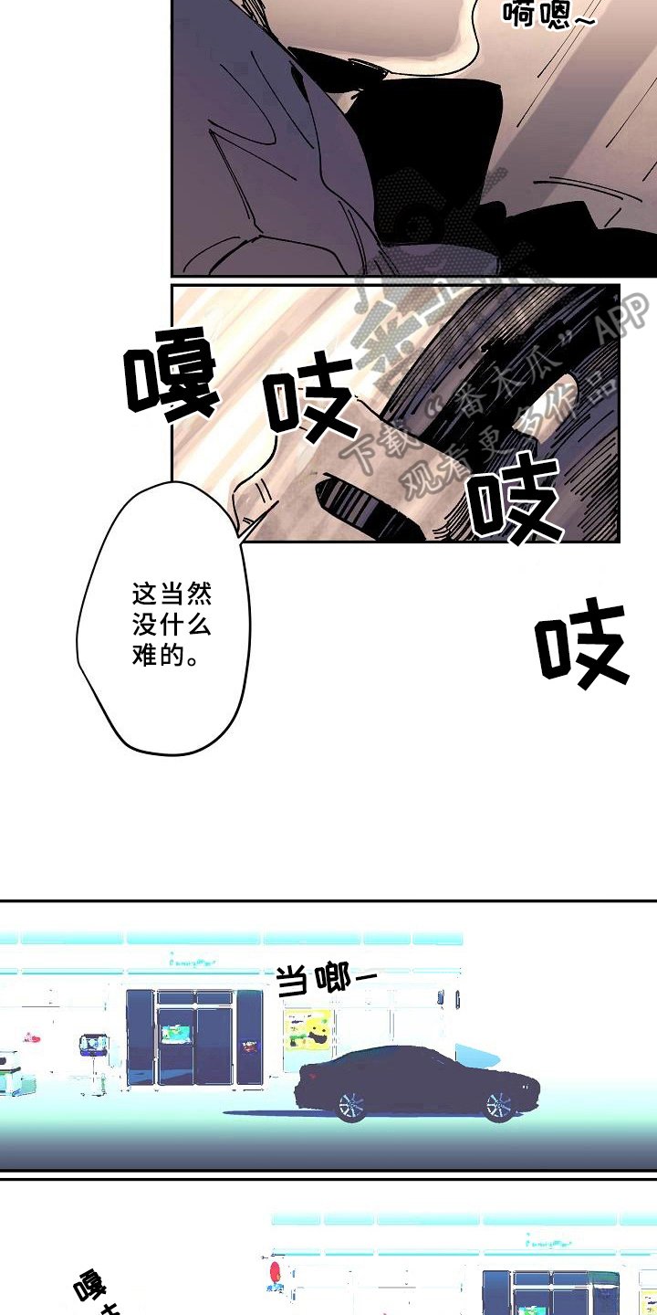 第17章：办法