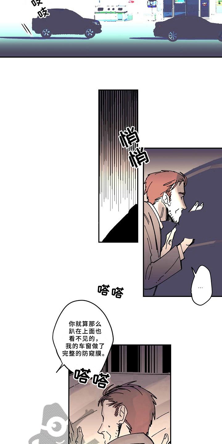 第17章：办法