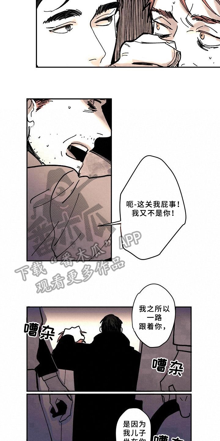 第17章：办法