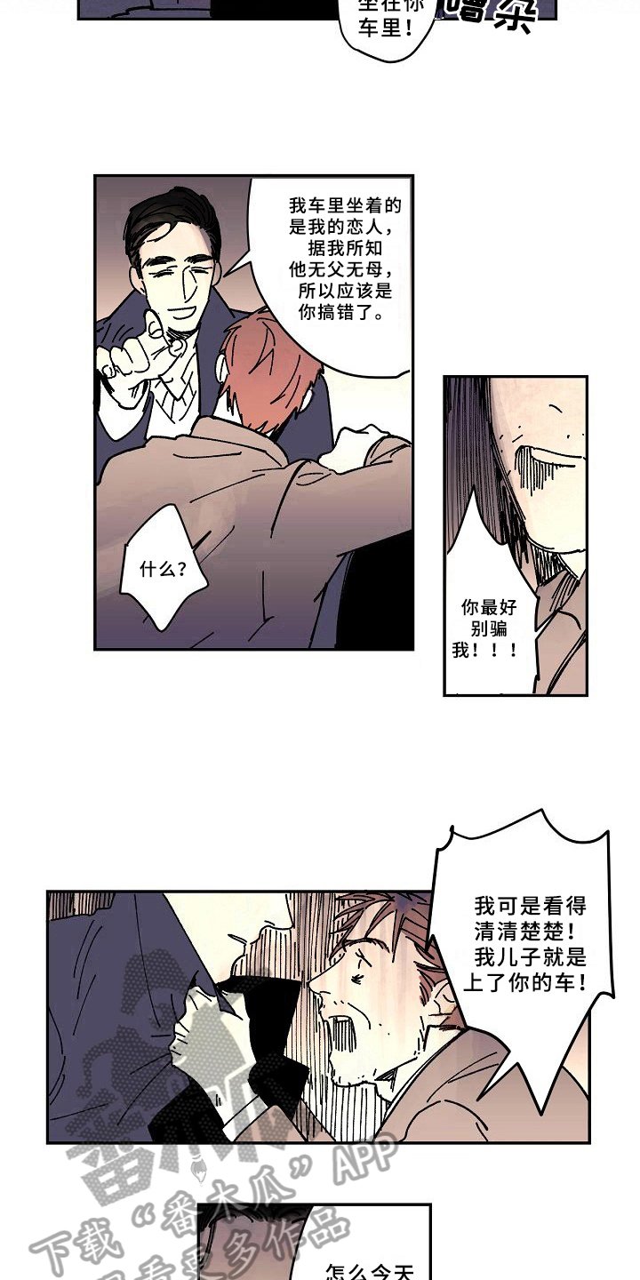 第17章：办法