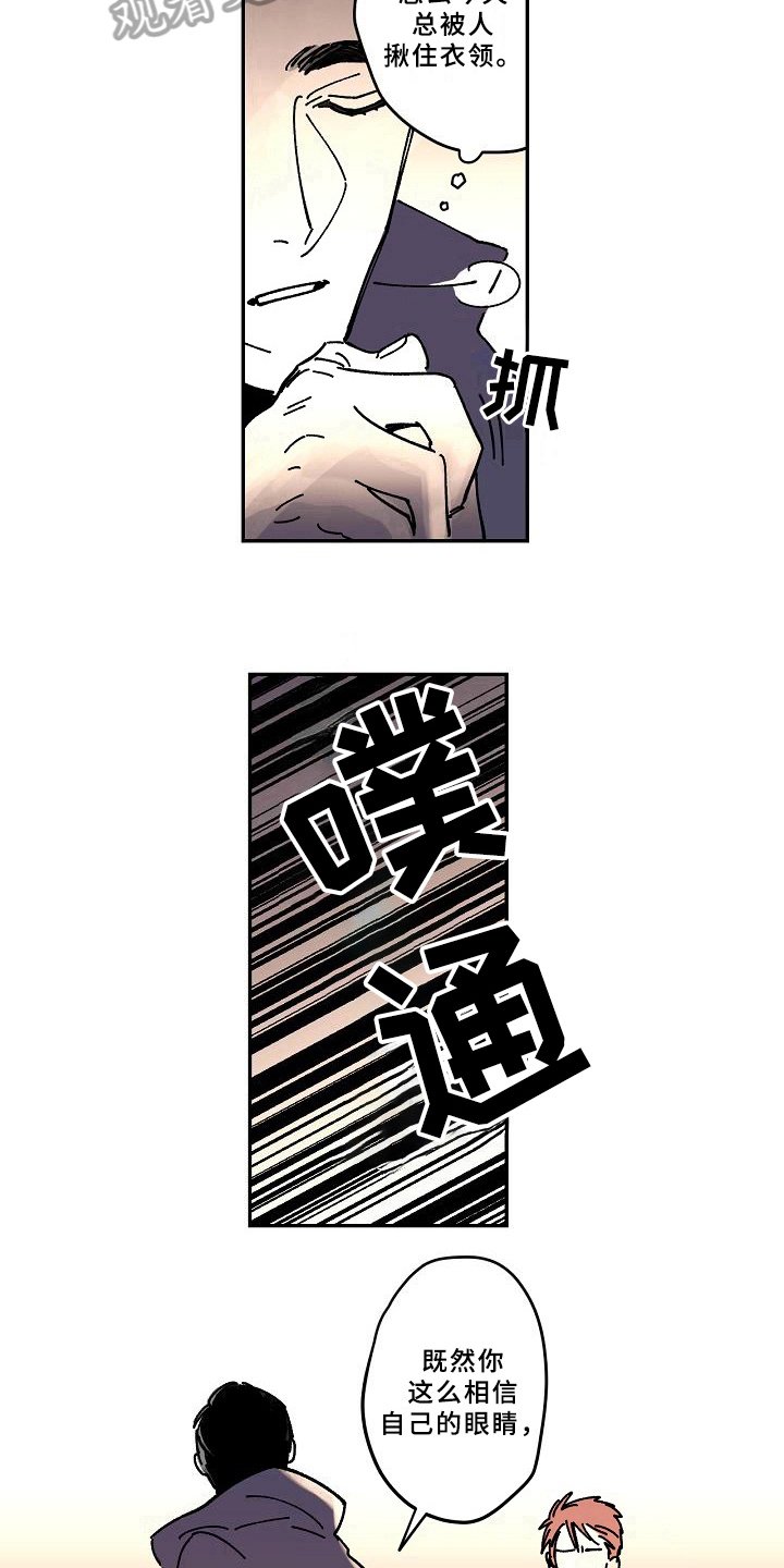 第17章：办法