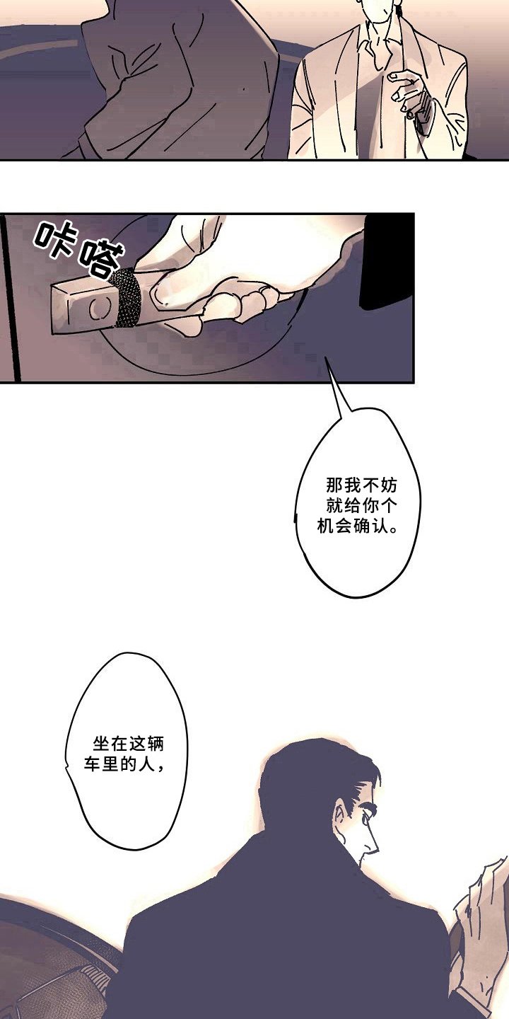 第17章：办法