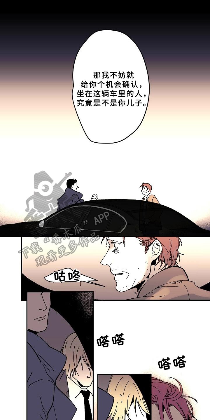 第18章：清醒