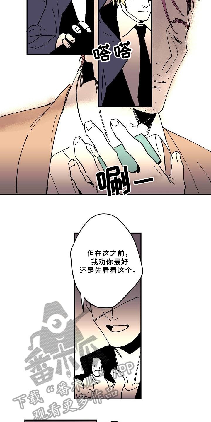 第18章：清醒