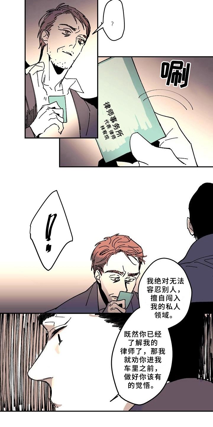 第18章：清醒