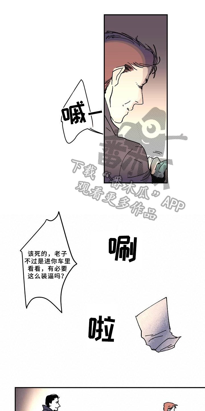 第18章：清醒