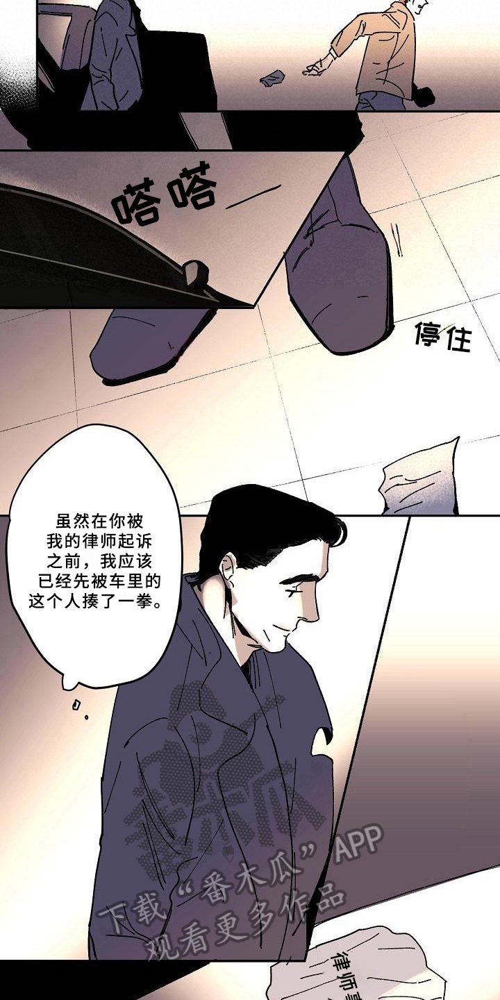 第18章：清醒