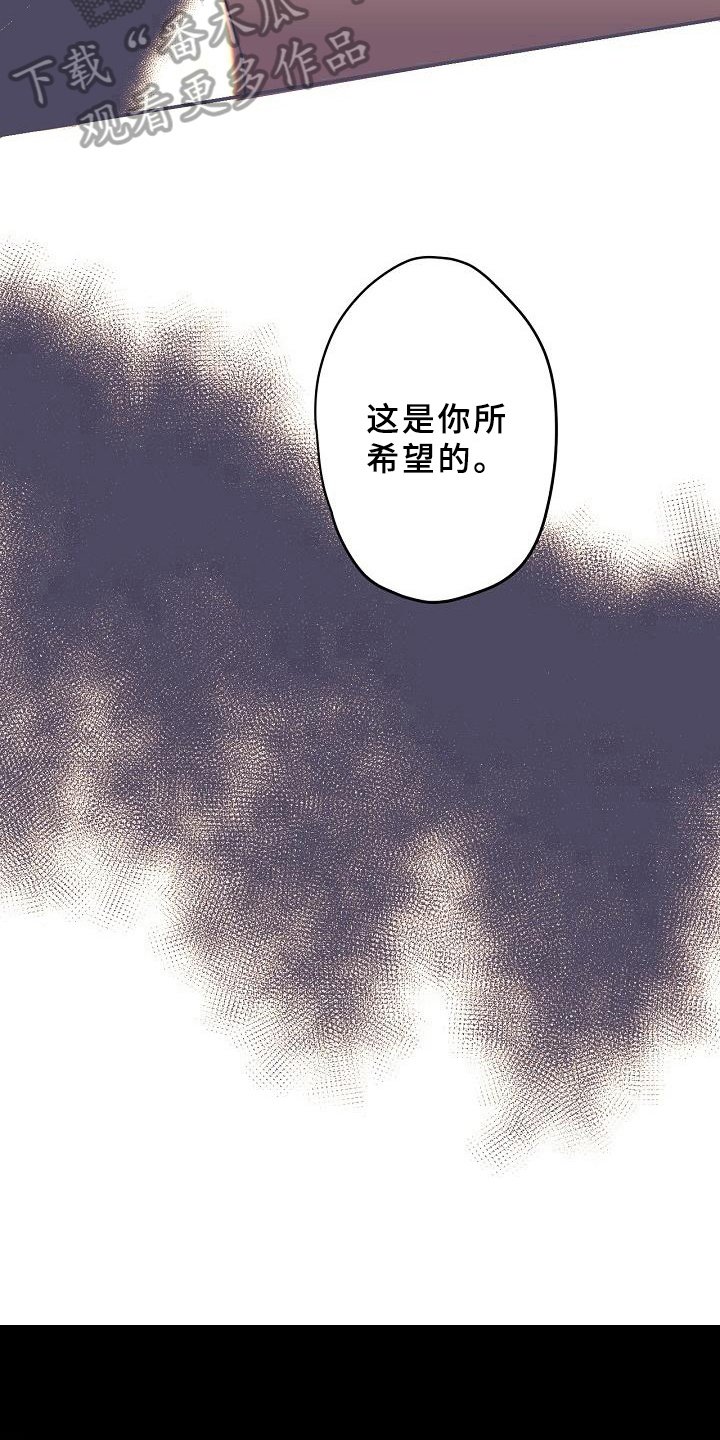 第19章：亲自了解