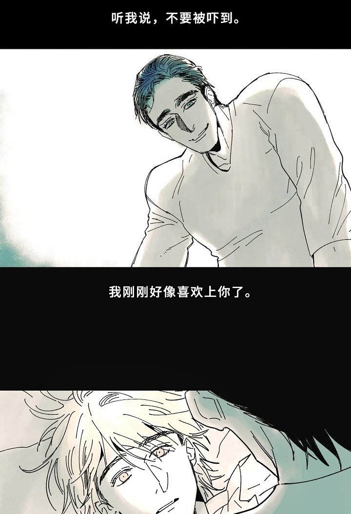 第19章：亲自了解